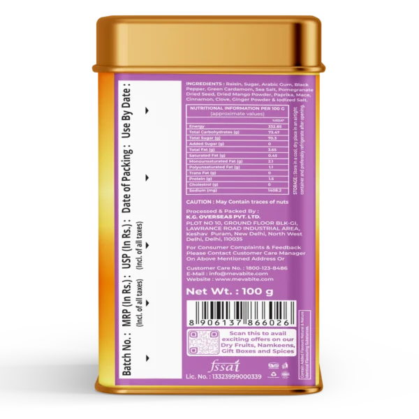 Anardana Raisin - 100g - Image 3